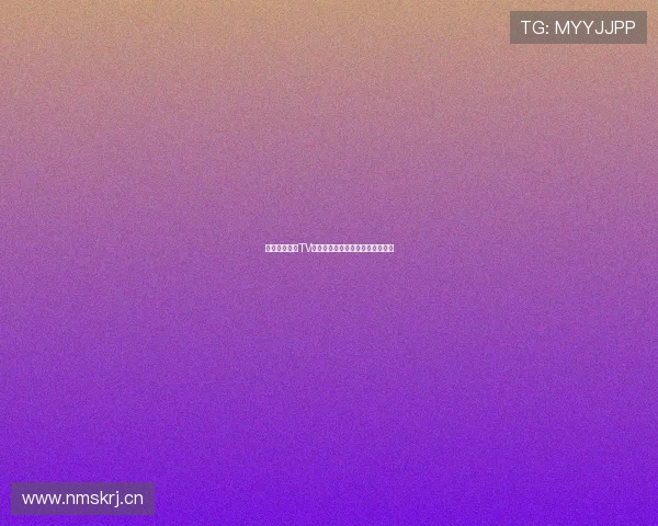 中国体育直播TV下载安装指南与最新功能全面解析 中国体育直播TV下载安装指南与最新功能全面解析