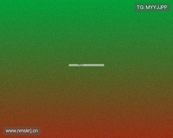 乐看直播最新apk安装包免费下载与安全安装全指南 乐看直播最新apk安装包免费下载与安全安装全指南